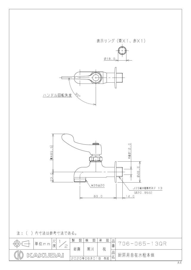 zumen-706-065-13qr.jpg
