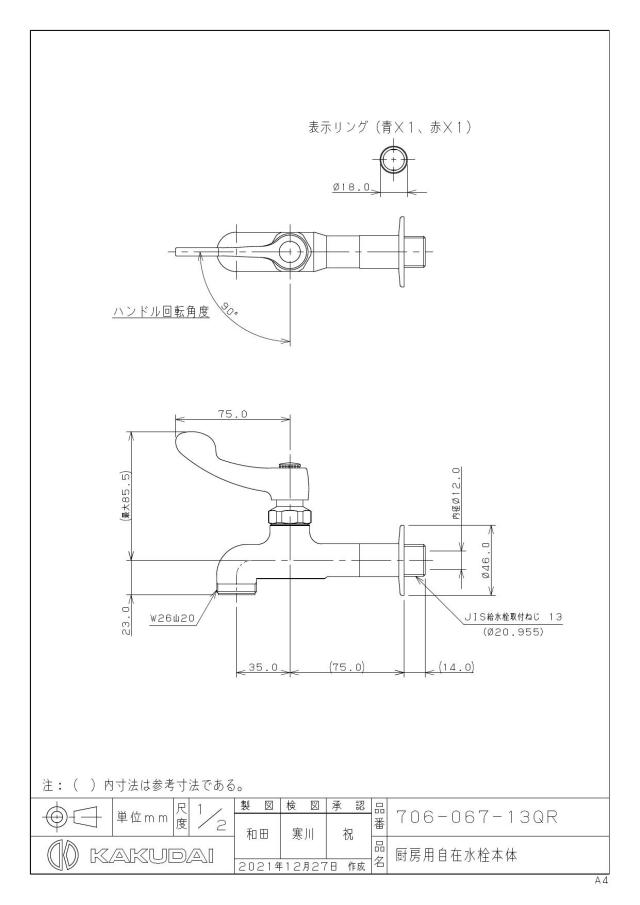 zumen-706-067-13qr.jpg