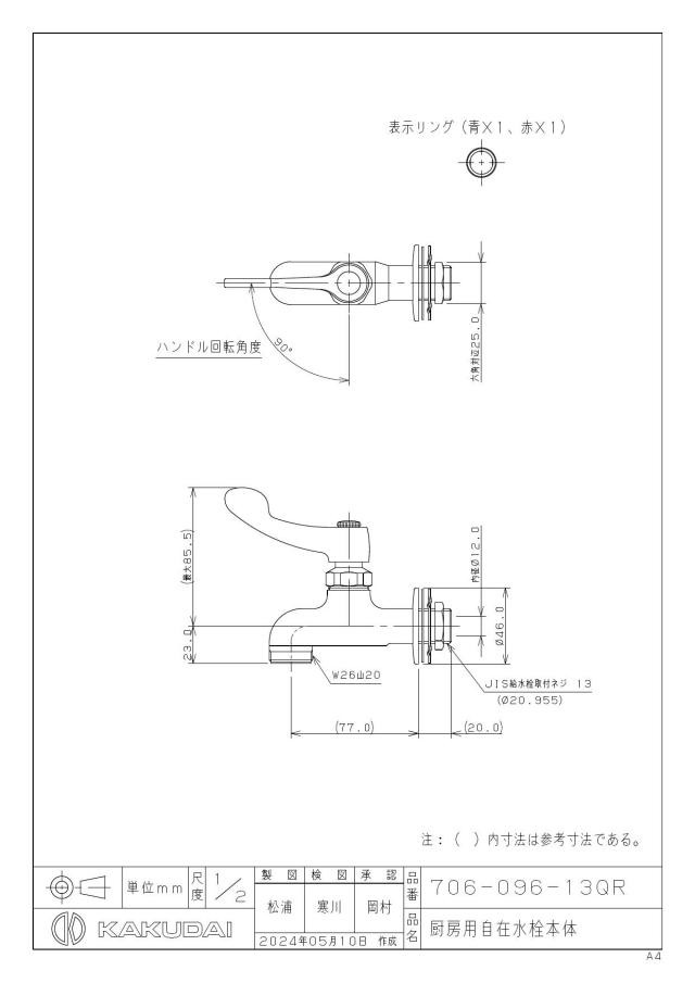 zumen-706-096-13qr.jpg