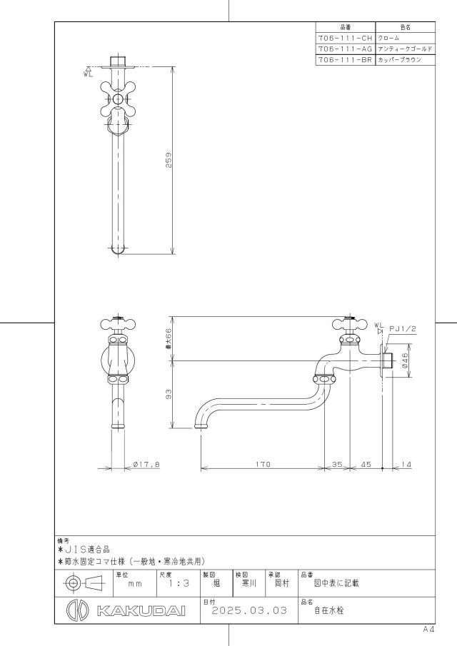 zumen-706-111-ag.jpg