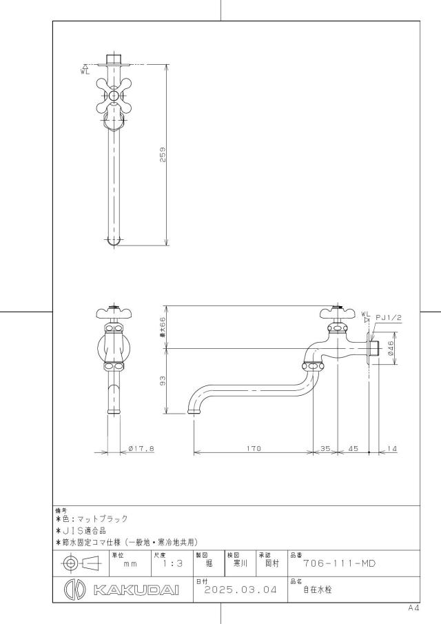 zumen-706-111-md.jpg