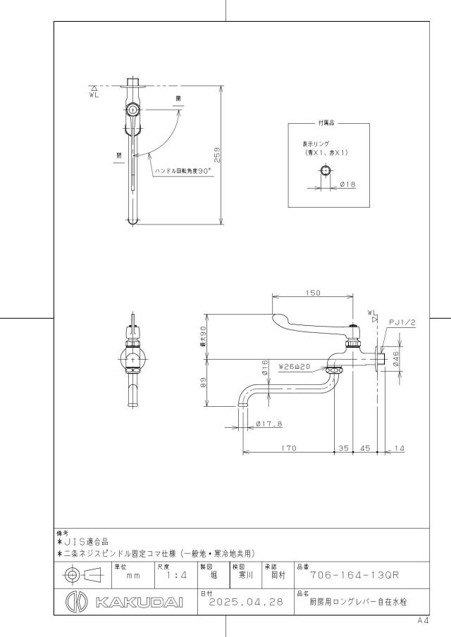 zumen-706-164-13qr.jpg