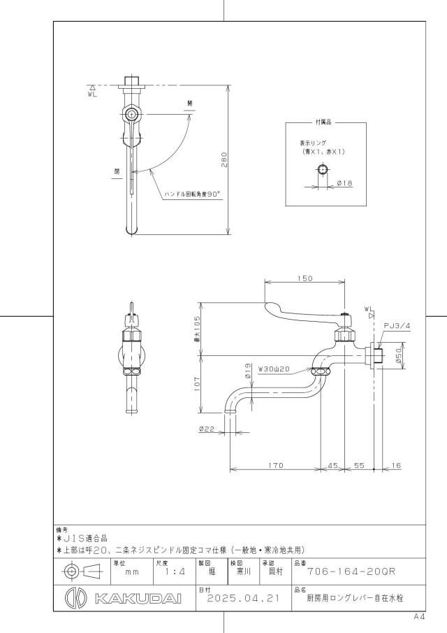 zumen-706-164-20qr.jpg