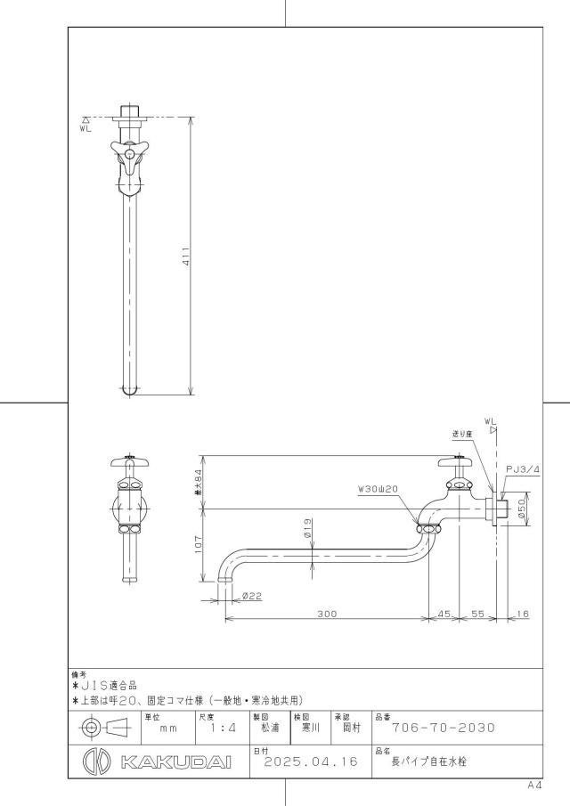 zumen-706-70-2030.jpg