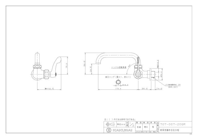 zumen-707-007-20qr.jpg