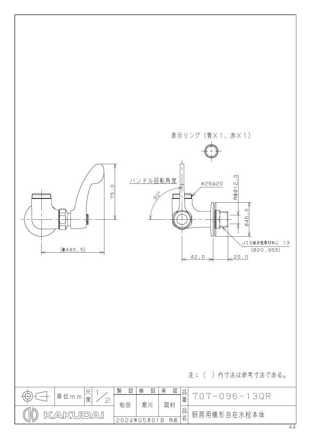 zumen-707-096-13qr.jpg