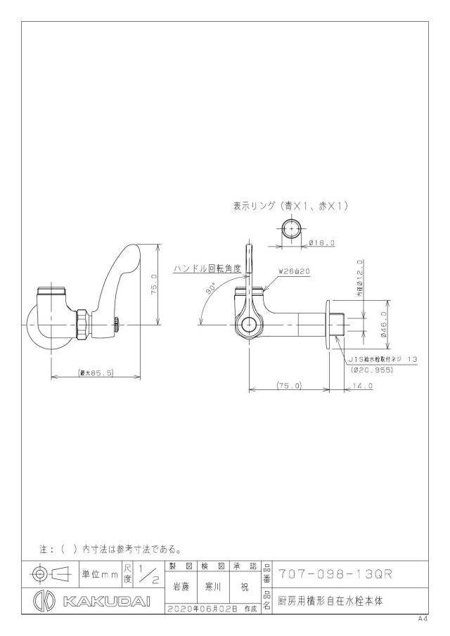 zumen-707-098-13qr.jpg