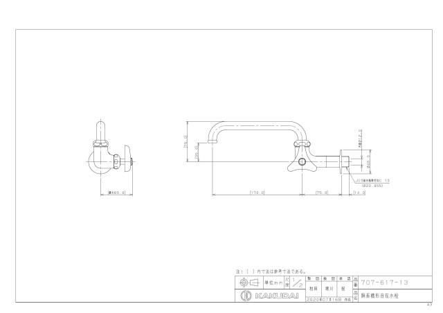 zumen-707-617-13.jpg