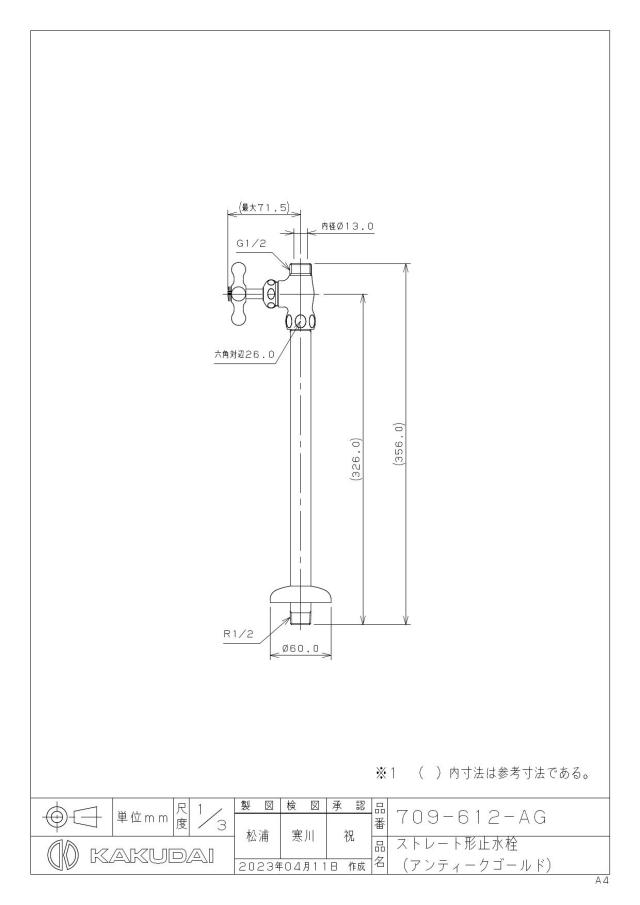 zumen-709-612-ag.jpg