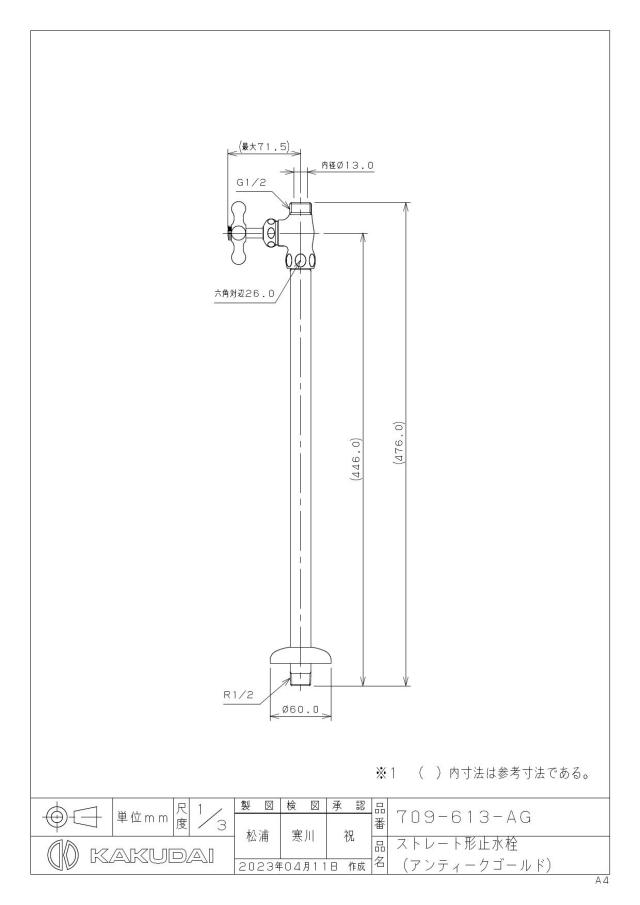 zumen-709-613-ag.jpg
