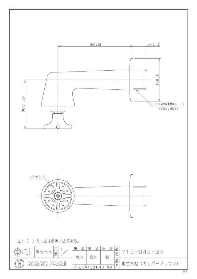 zumen-710-040-br.jpg