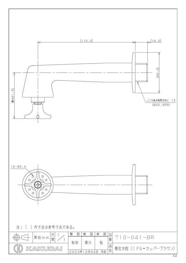 zumen-710-041-br.jpg