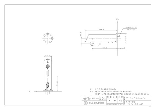 zumen-713-510-ag.jpg