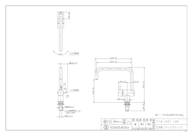 zumen-716-221-gr.jpg