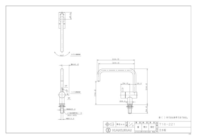 zumen-716-221.jpg