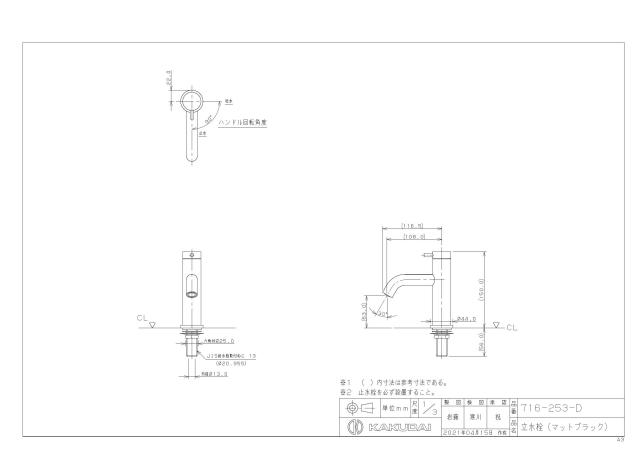 zumen-716-253-d.jpg