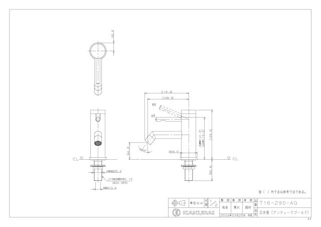 zumen-716-290-ag.jpg