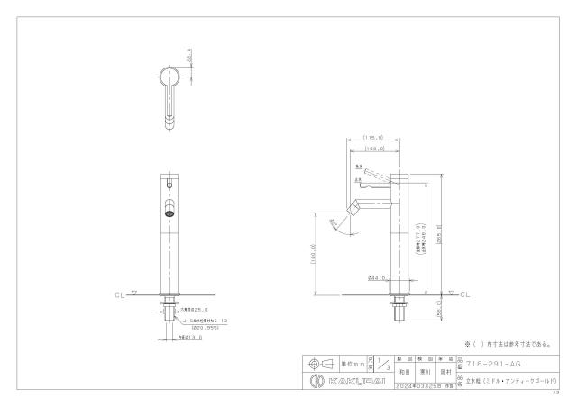 zumen-716-291-ag.jpg