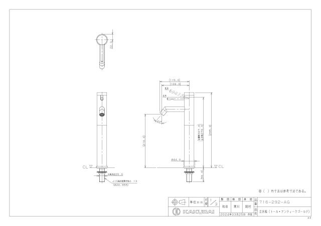 zumen-716-292-ag.jpg