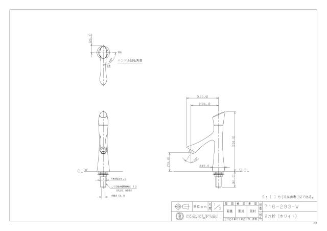 zumen-716-293-w.jpg