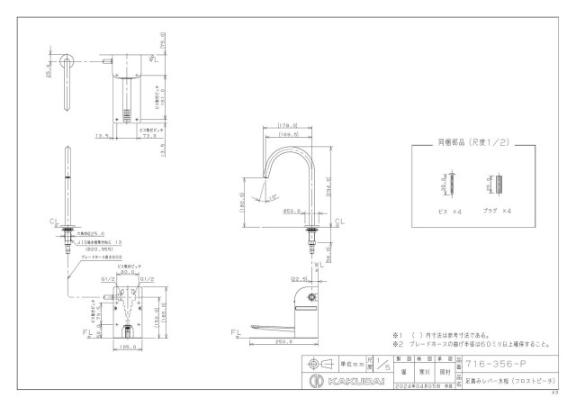 zumen-716-356-p.jpg