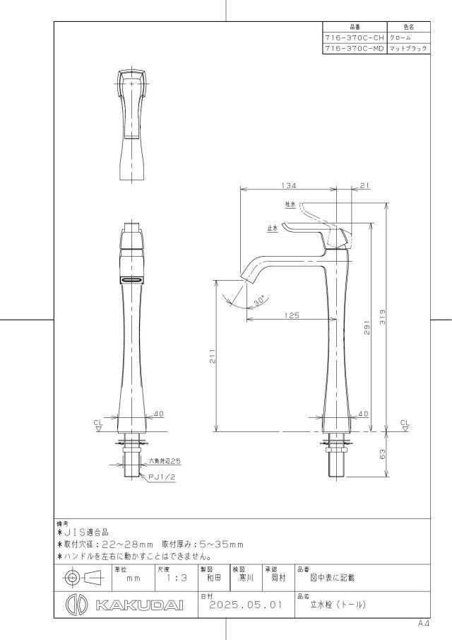 zumen-716-370c-md.jpg
