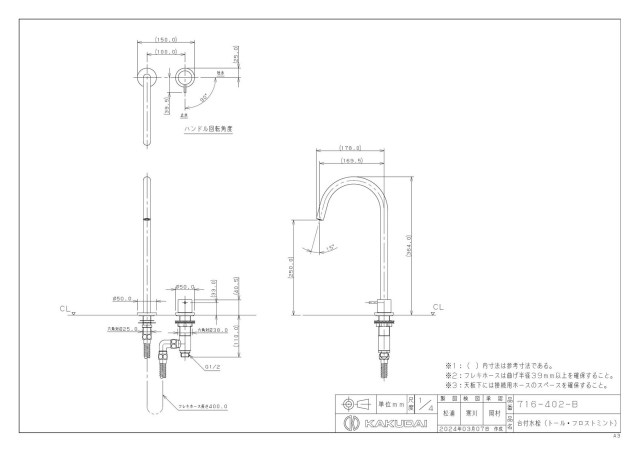 zumen-716-402-b.jpg