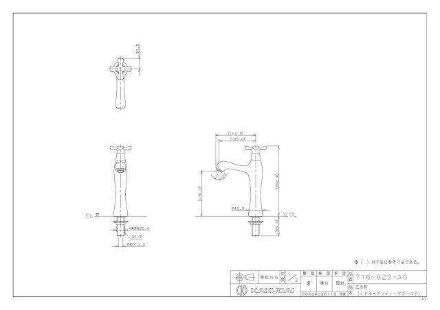 zumen-716-823-ag.jpg