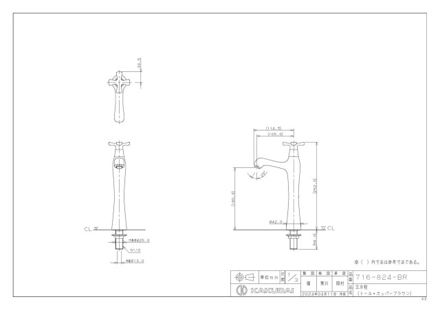 zumen-716-824-br.jpg