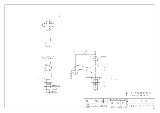 zumen-716-831-ag.jpg