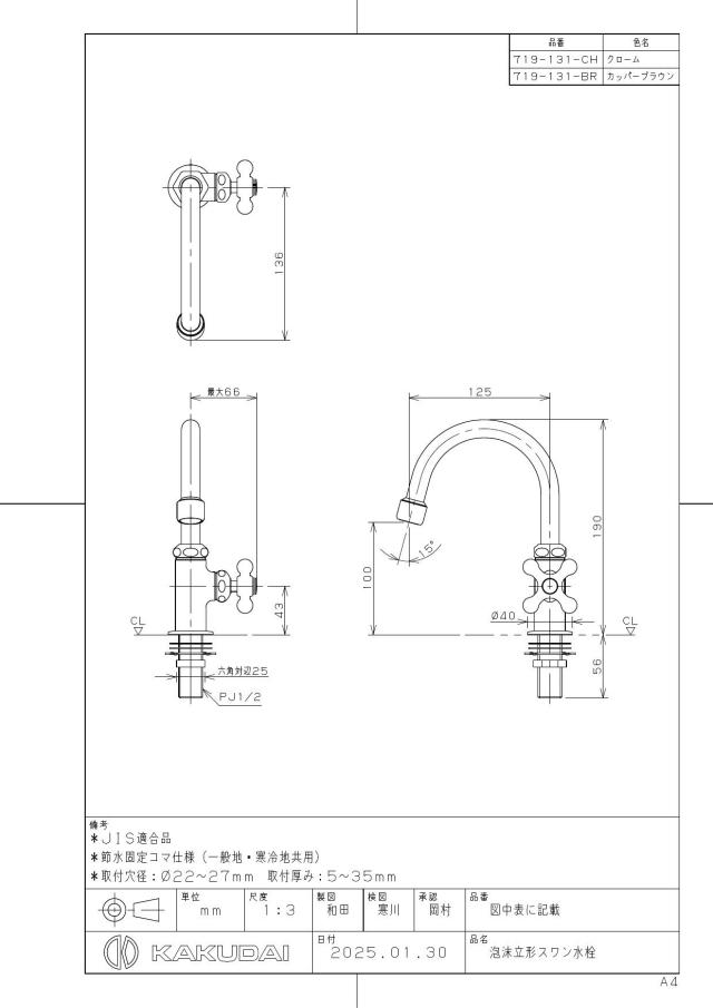 zumen-719-131-ch.jpg
