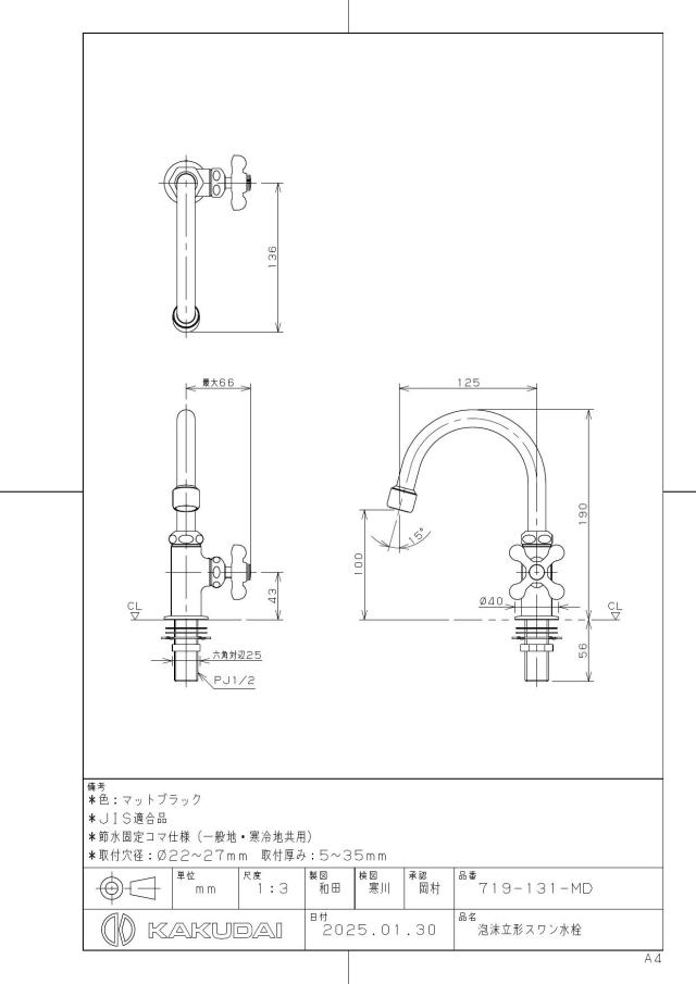 zumen-719-131-md.jpg