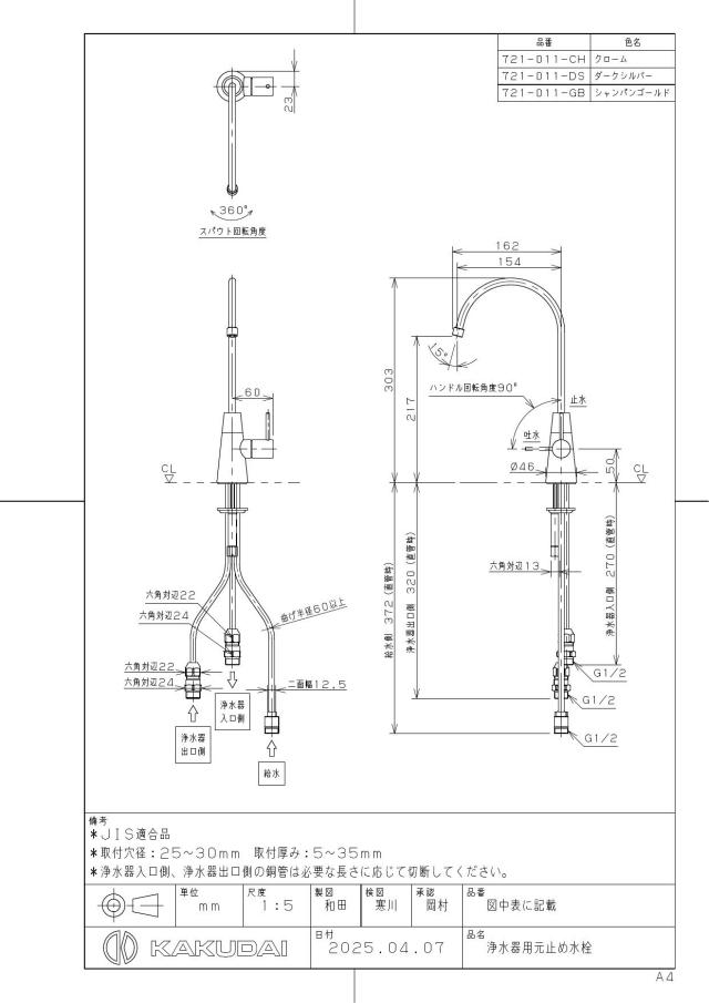 zumen-721-011-ch.jpg