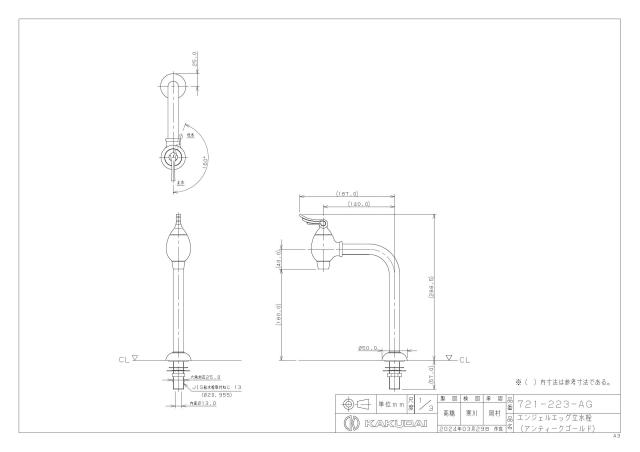 zumen-721-223-ag.jpg