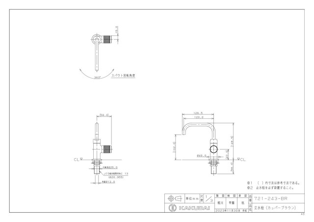zumen-721-243-br.jpg