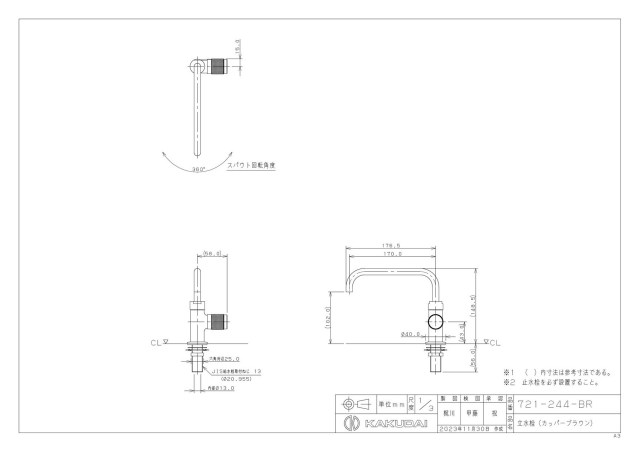 zumen-721-244-br.jpg