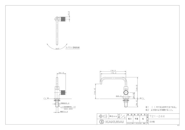 zumen-721-244.jpg