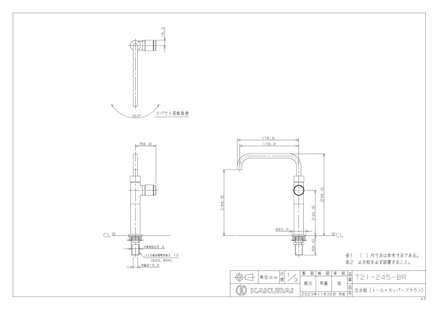 zumen-721-245-br.jpg