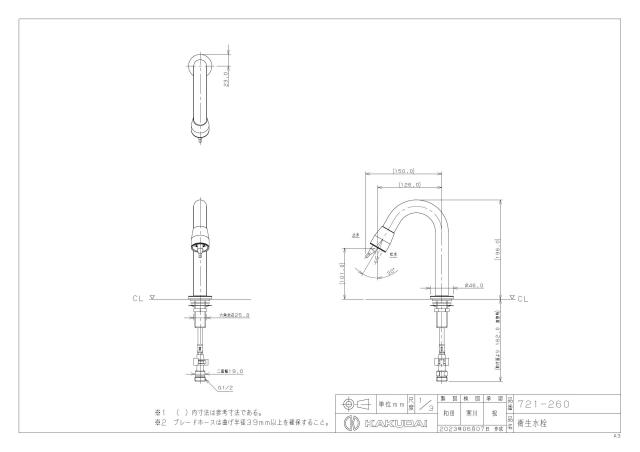 zumen-721-260.jpg