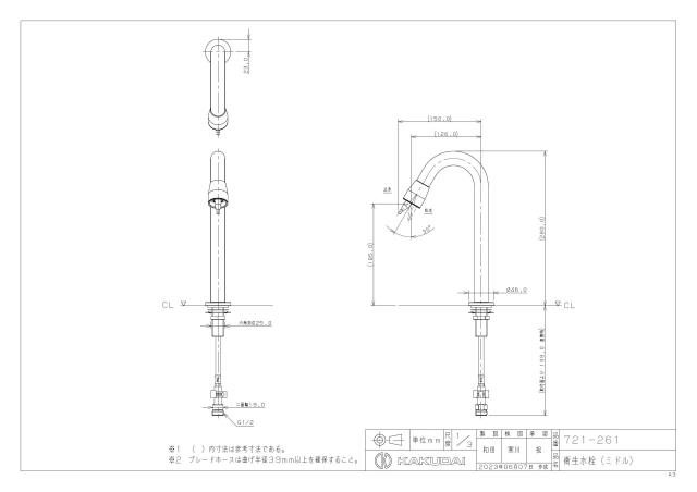 zumen-721-261.jpg