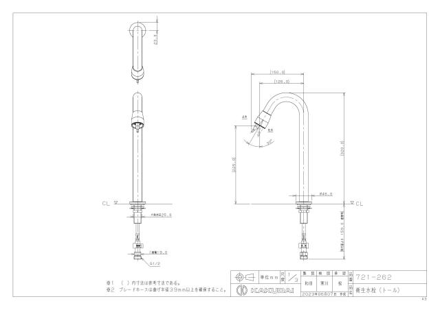 zumen-721-262.jpg
