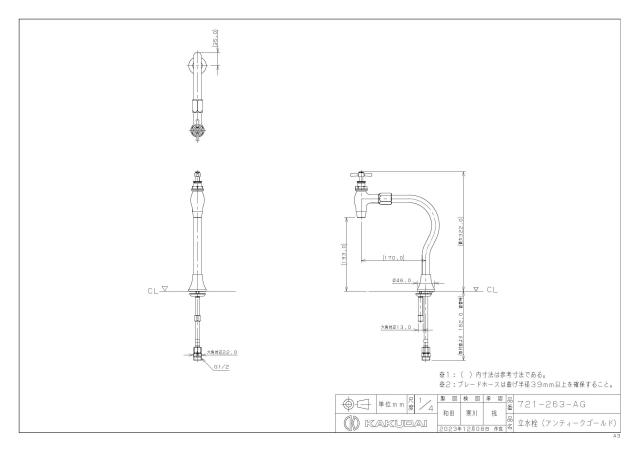 zumen-721-263-ag.jpg