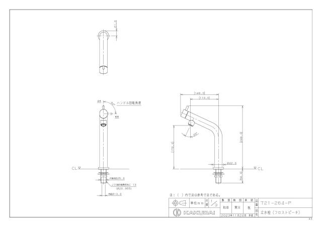zumen-721-264-p.jpg