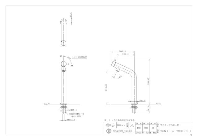 zumen-721-266-b.jpg