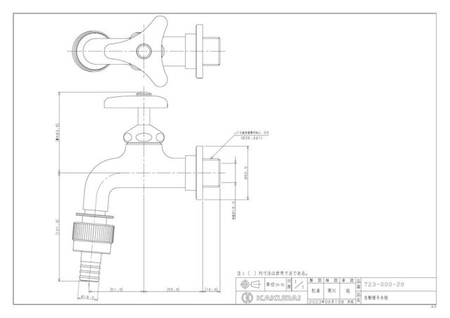 zumen-723-000-20.jpg