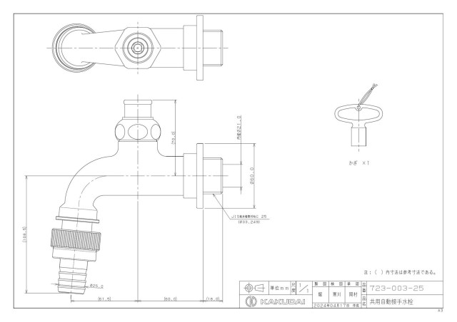 zumen-723-003-25.jpg