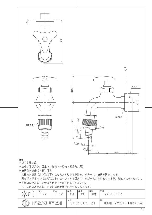 zumen-723-012.jpg