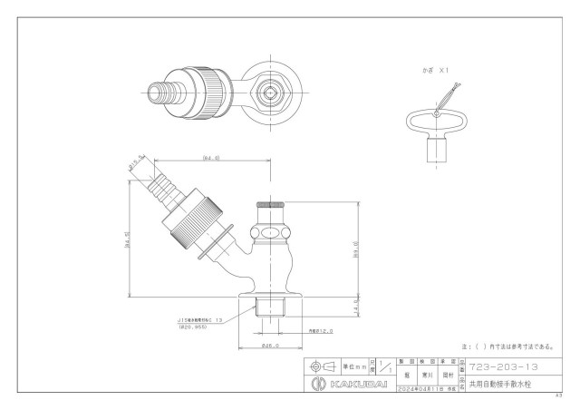 zumen-723-203-13.jpg