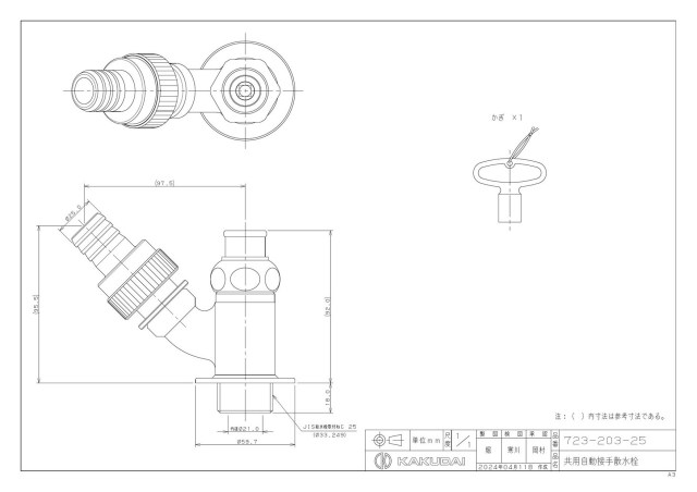 zumen-723-203-25.jpg
