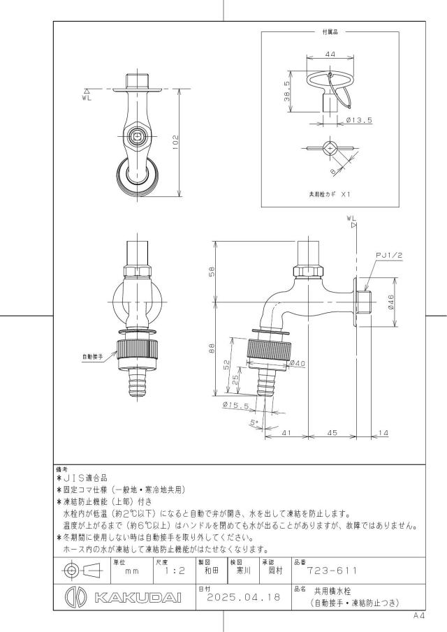 zumen-723-611.jpg